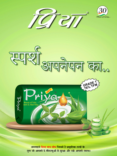 HERBAL